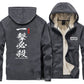 veste-polaire-one-punch-man-oppai